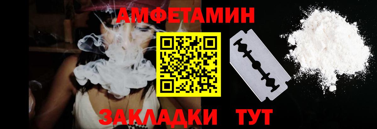 Соликамск  Амфетамин 97%  Вход с VPN 