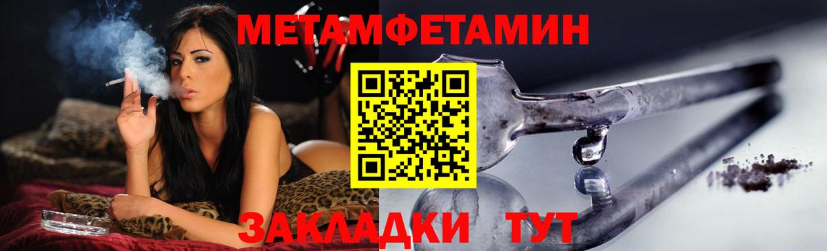 Amphetamine VHQ Соликамск