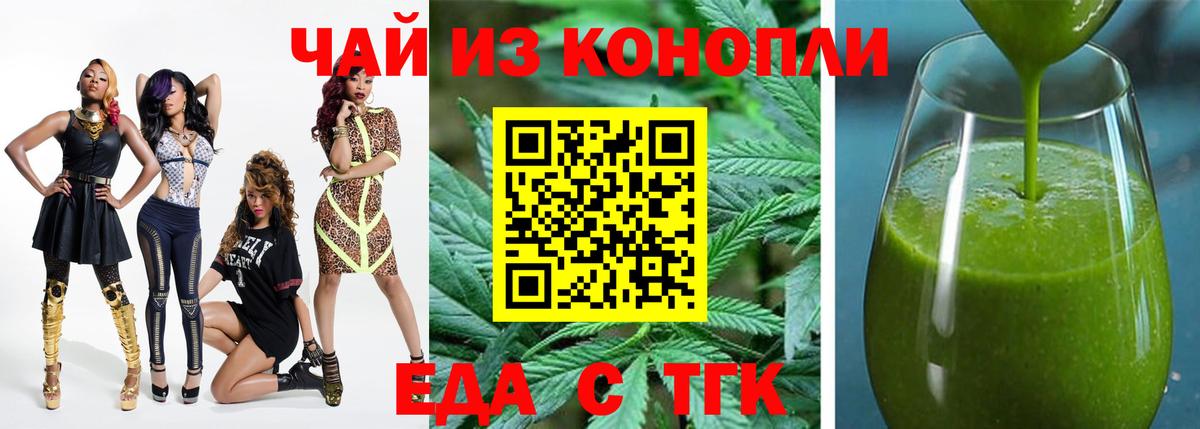 Cannafood марихуана  Вход с VPN  Соликамск 