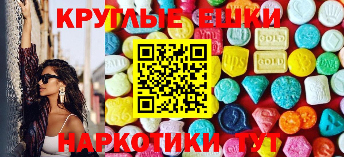 Соликамск  Экстази VHQ  ЭКСТАЗИ Cube  Вход с VPN 
