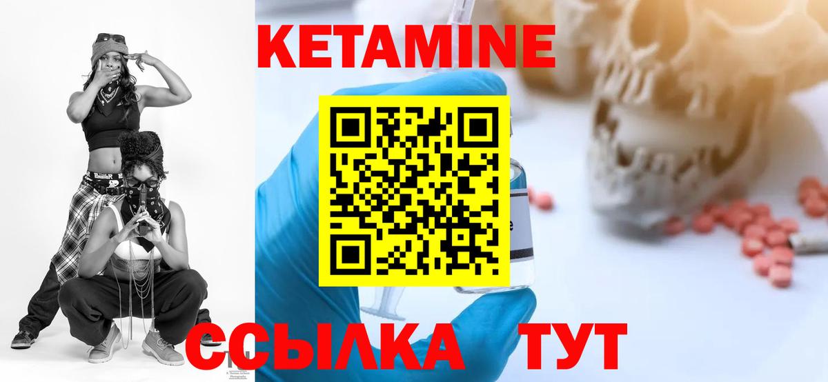 Соликамск  КЕТАМИН ketamine  мориарти какой сайт  Вход с VPN  КЕТАМИН ketamine 