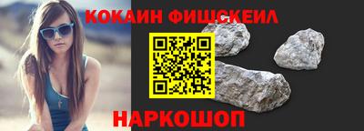 мефедрон Пенза
