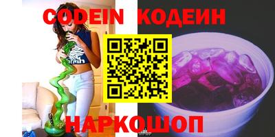 мефедрон Пенза