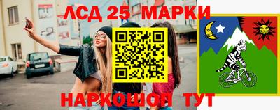 скорость Партизанск