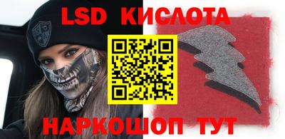 мефедрон Пенза