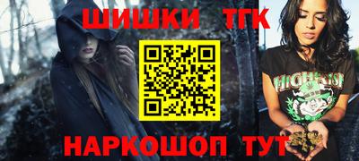 синтетический гашиш Обнинск