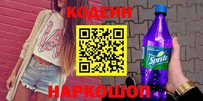 мефедрон Пенза