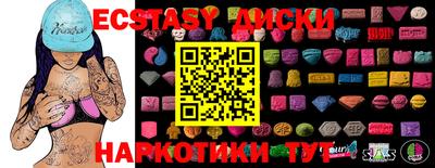 mix Первоуральск