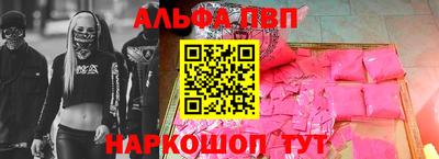мефедрон Пенза