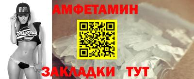 мефедрон Пенза