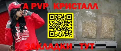 скорость Партизанск