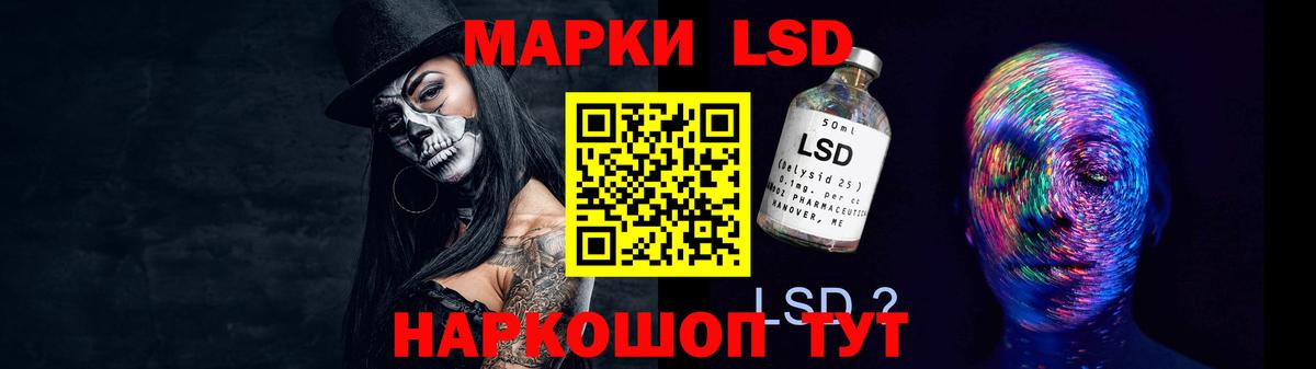 Соликамск  ЛСД экстази кислота  Лсд 25 экстази  Вход с VPN 