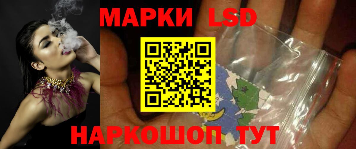 ЛСД экстази кислота Соликамск