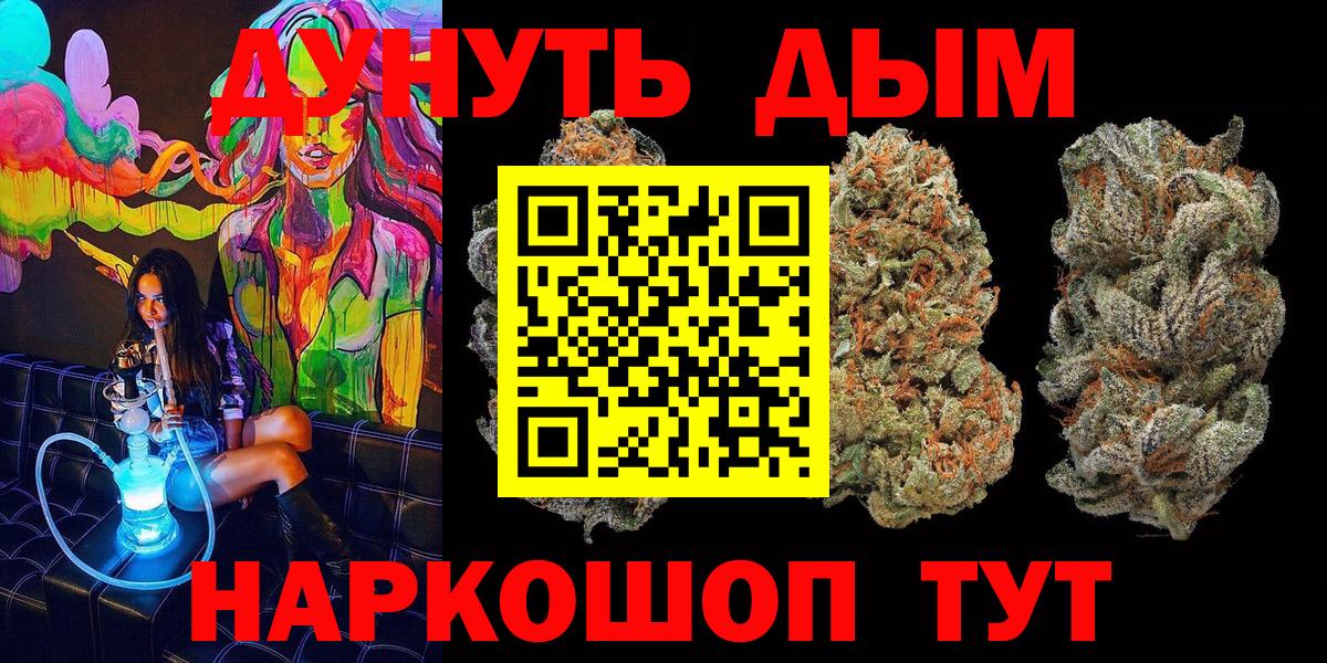 МАРИХУАНА сатива Соликамск